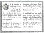 First Jewish Coin: Bronze Prutah of the Hasmonean Dynasty (Clear Box) - image 4