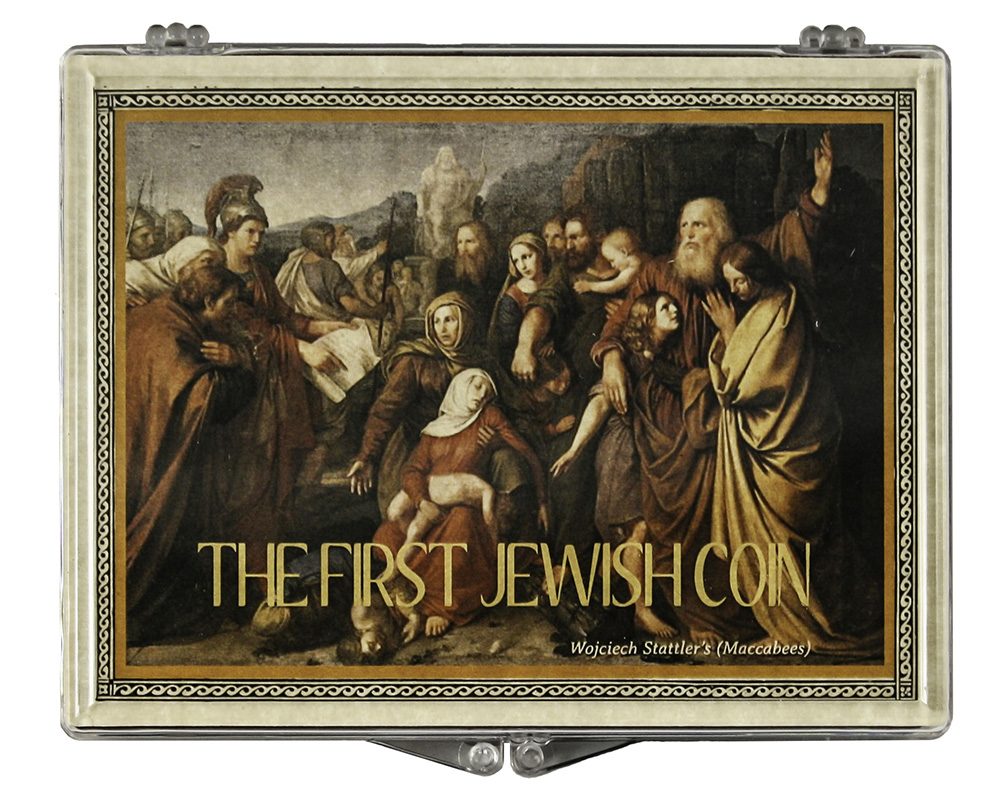First Jewish Coin: Bronze Prutah of the Hasmonean Dynasty (Clear Box)