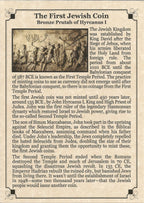 First Jewish Coin (Album) - image 3