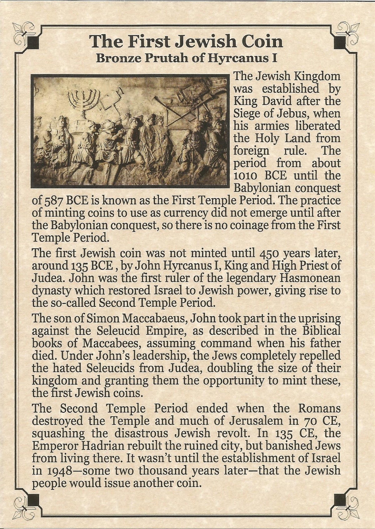 First Jewish Coin (Album) - image 3