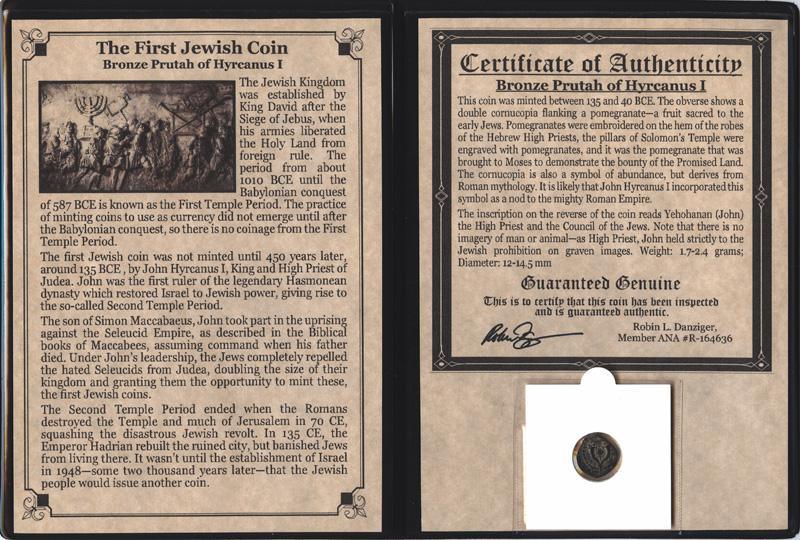 First Jewish Coin (Album) - image 2