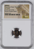 Maccabean Kings (135–37 BC) Judaea AE Prutah NGC Ancient Second Temple