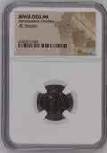 Kamnaskires-Orodes Elymais AE Drachm NGC Ancients