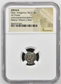 Mattathias Antigonus (40–37 BC) Judaea AE Prutah NGC Widow's Mite