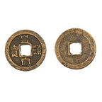 Song Dynasty Coin (Album) - image 4