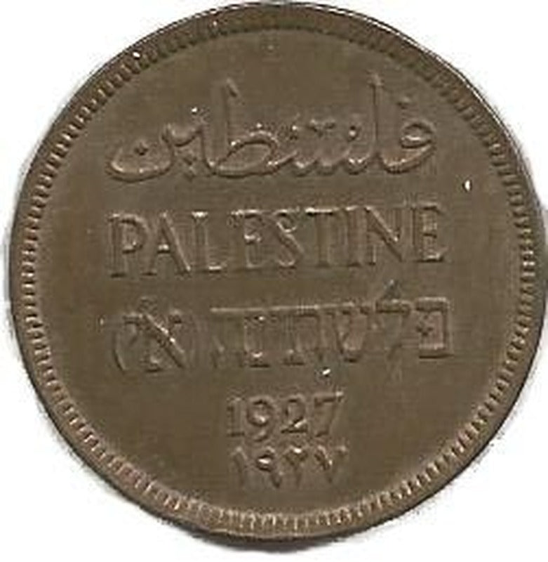 Mandatory Palestine (Mini Album) - image 3