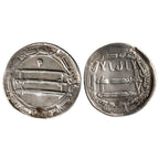 Arabian Nights: Coin of Harun al-Rashid (Clear Box) - image 3