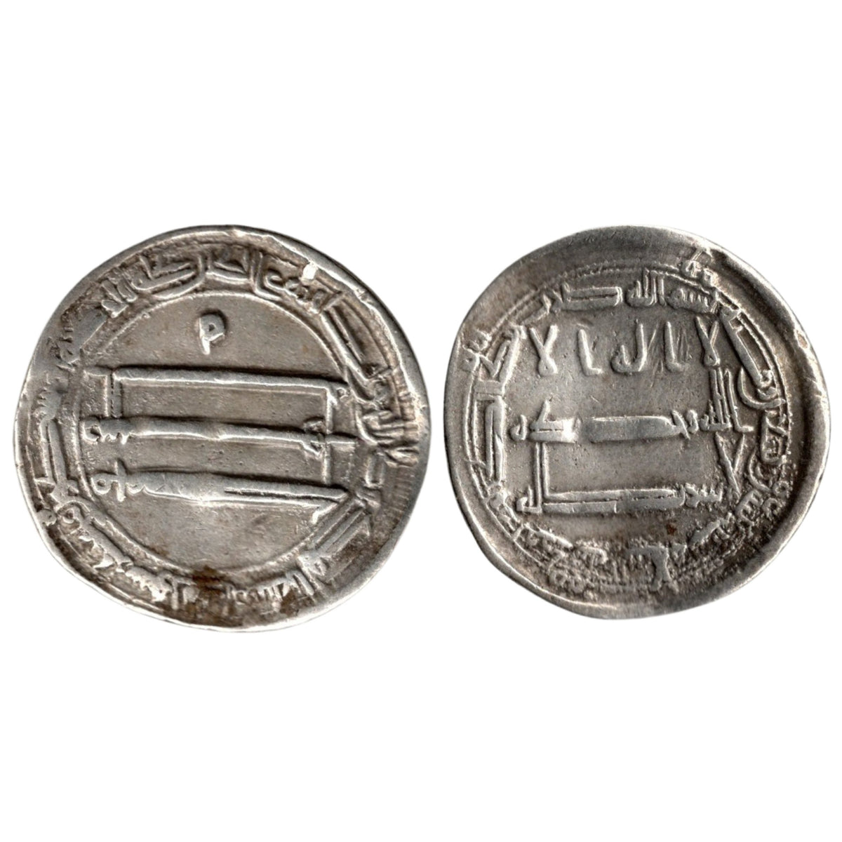 Arabian Nights: Coin of Harun al-Rashid (Clear Box) - image 3