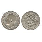 The Assassination of King Alexander I of Yugoslavia: One Silver Coin (album) - image 4