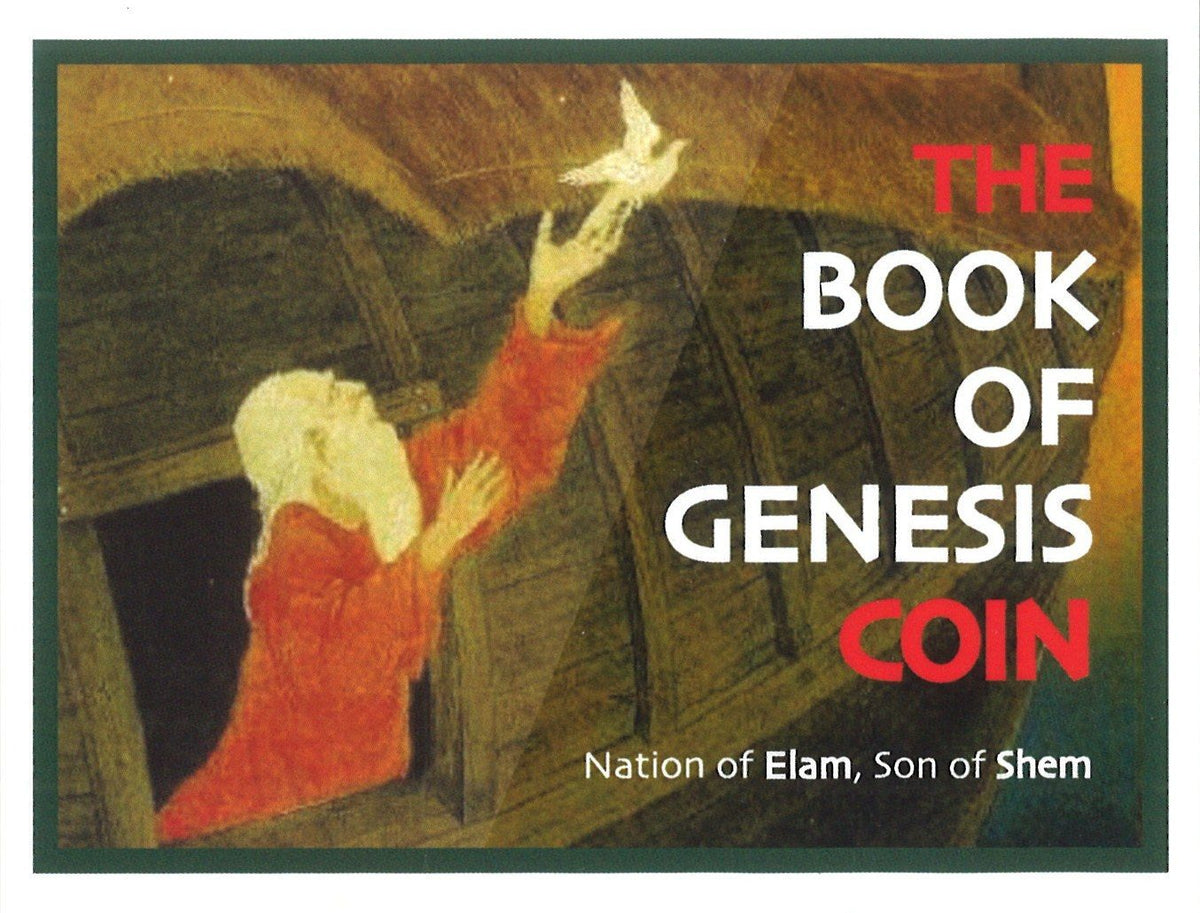 Book of Genesis Coin: Nation of Elam, Son of Shem (Clear Box) - image 3