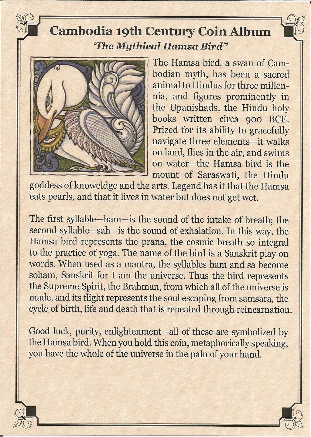 Hamsa Bird Coin (Album) - image 3