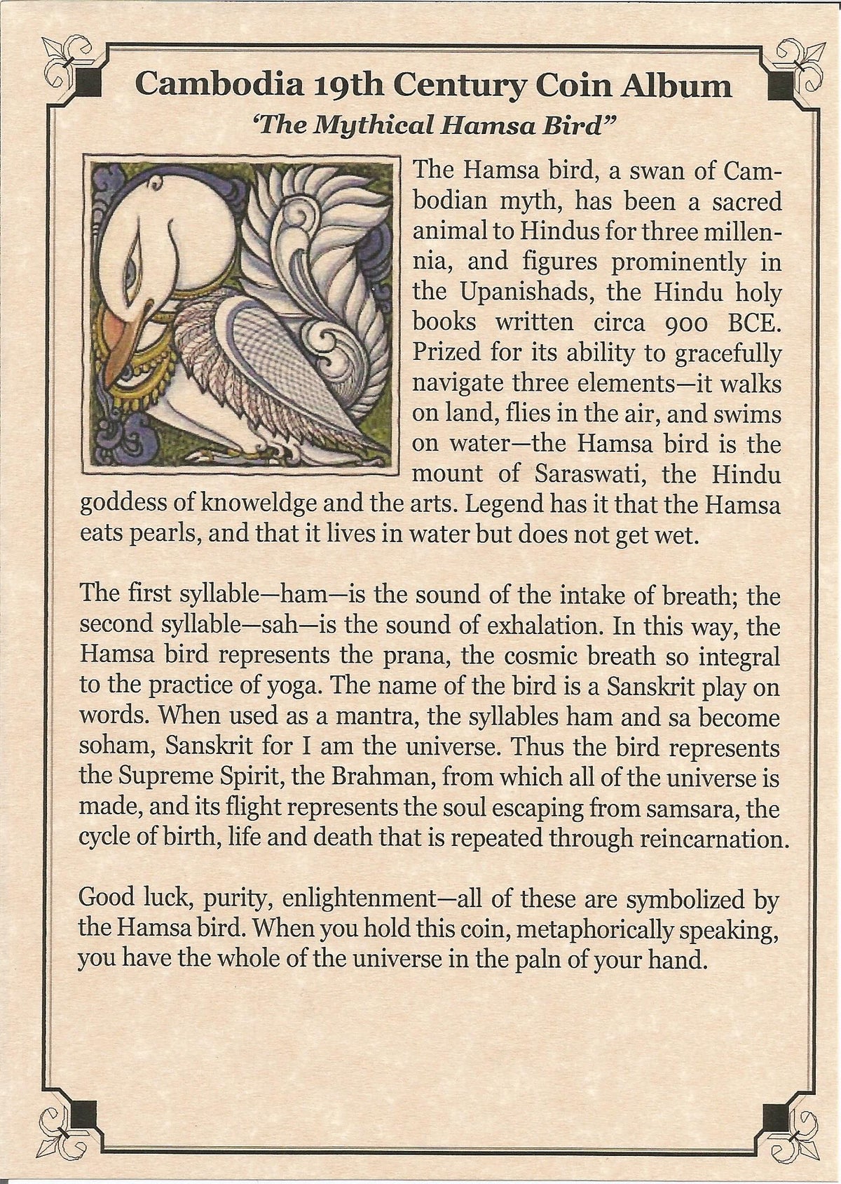 Hamsa Bird Coin (Album) - image 3