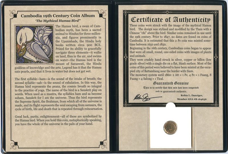 Hamsa Bird Coin (Album) - image 2