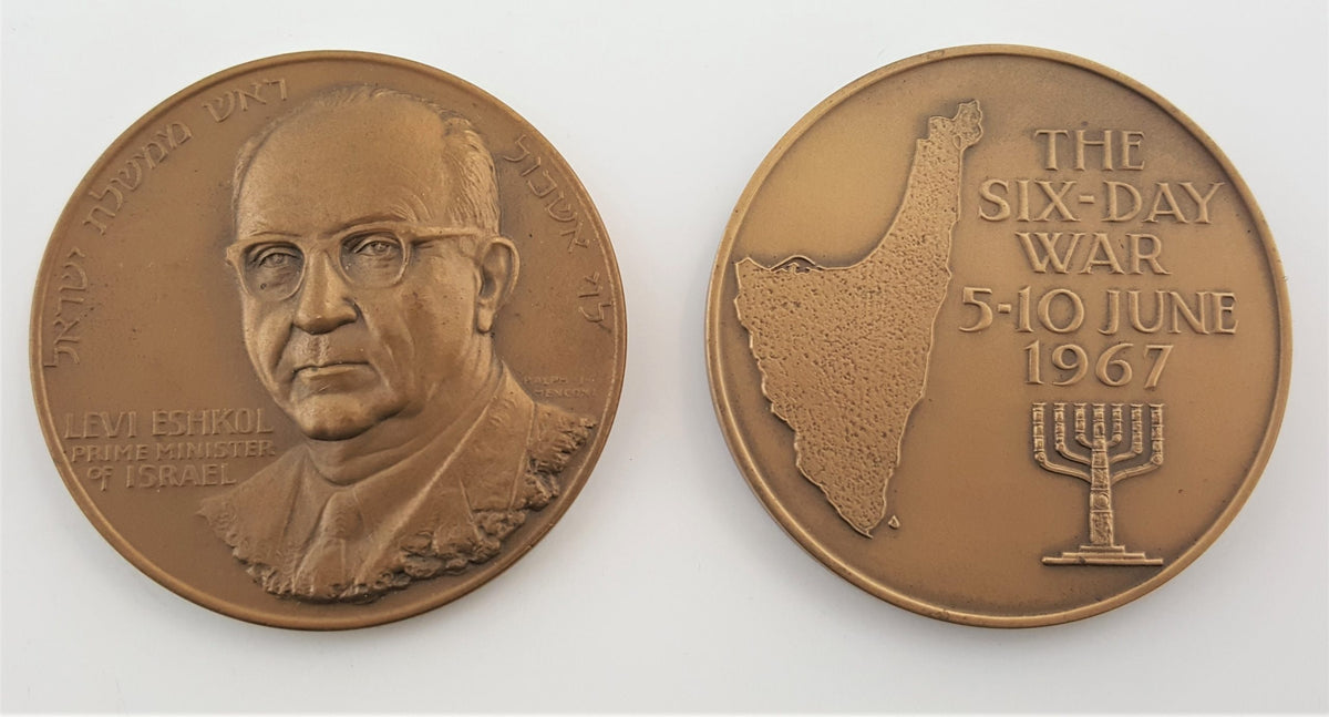 Dealer lot of two (2) Israeli medals commemorating Prime Minister Levi Eshkol