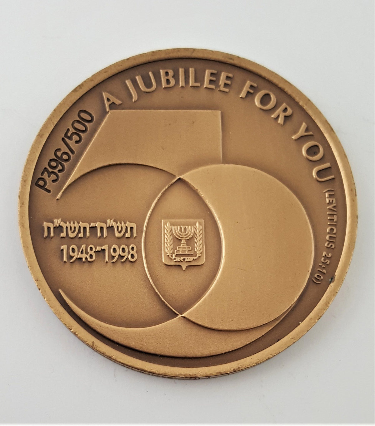 Dealer lot of one (1) medal celebrating 50 years of statehood for Israel. Blank