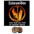 Bronze Coin of Ancient Greece