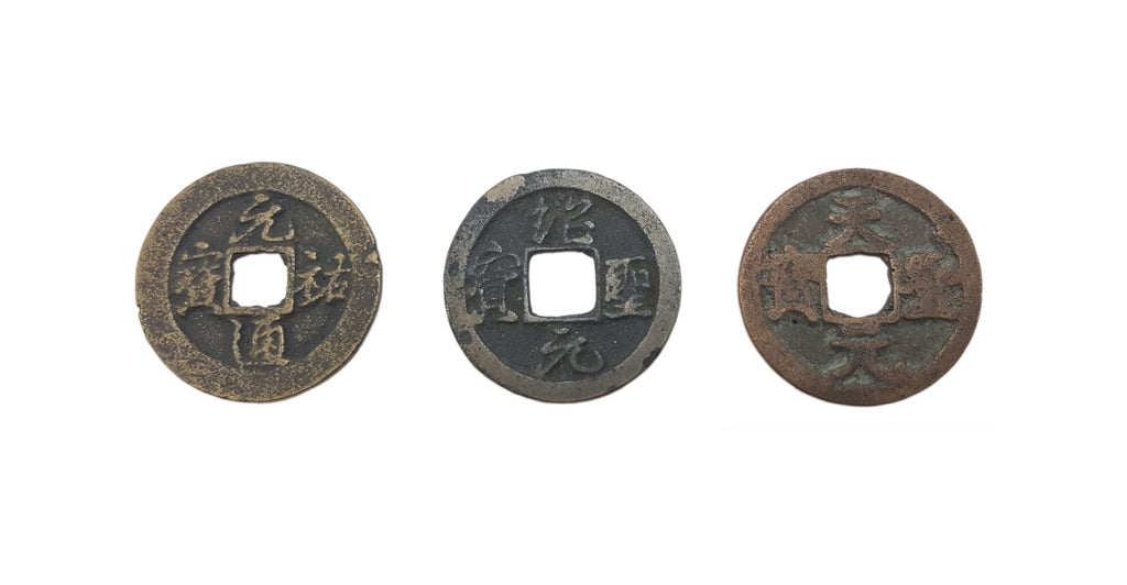 I Ching (3 coin mini album) - image 4