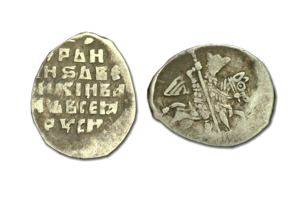 Ivan the Terrible, Silver Kopek Coin (Clear Box) - image 3