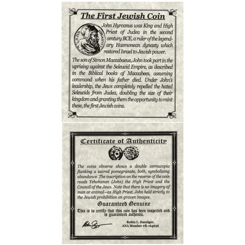 First Jewish Coin Box: Ancient Judaean Coin of the Second Temple Period - image 3