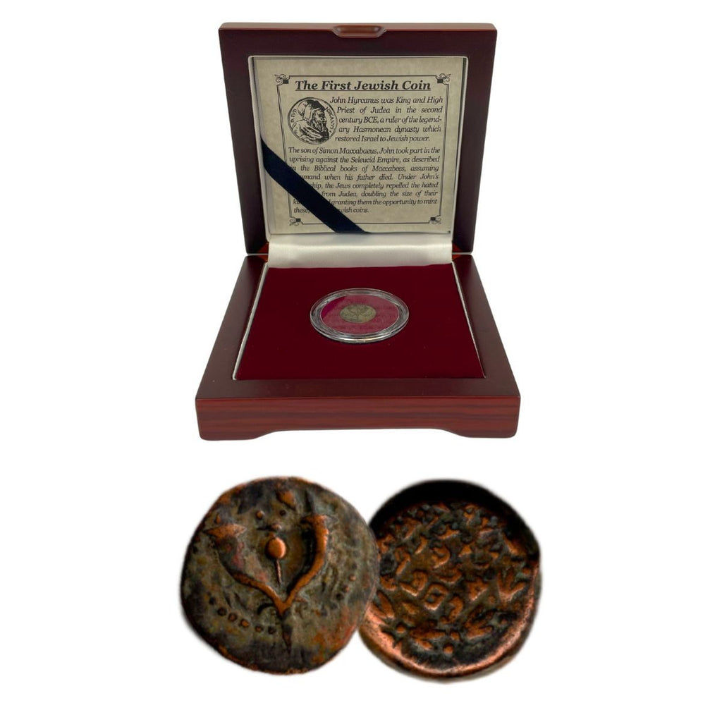 First Jewish Coin Box: Ancient Judaean Coin of the Second Temple Period