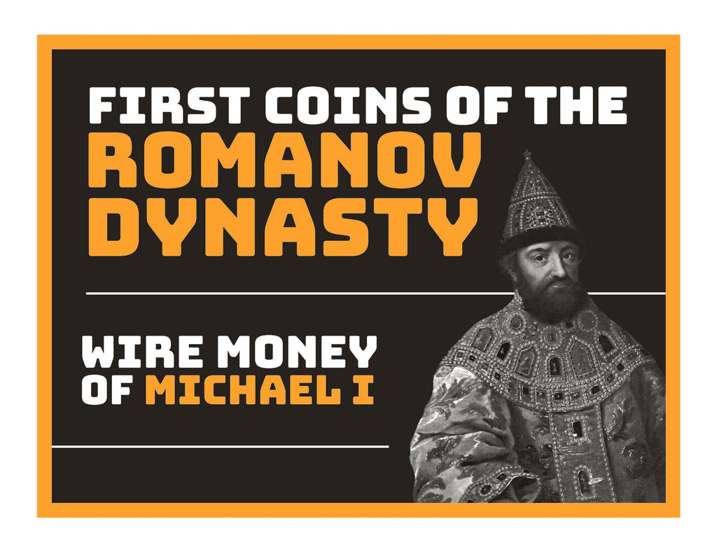 First Romanov Coins: Wire Money of Michael I (Clear Box) - image 3