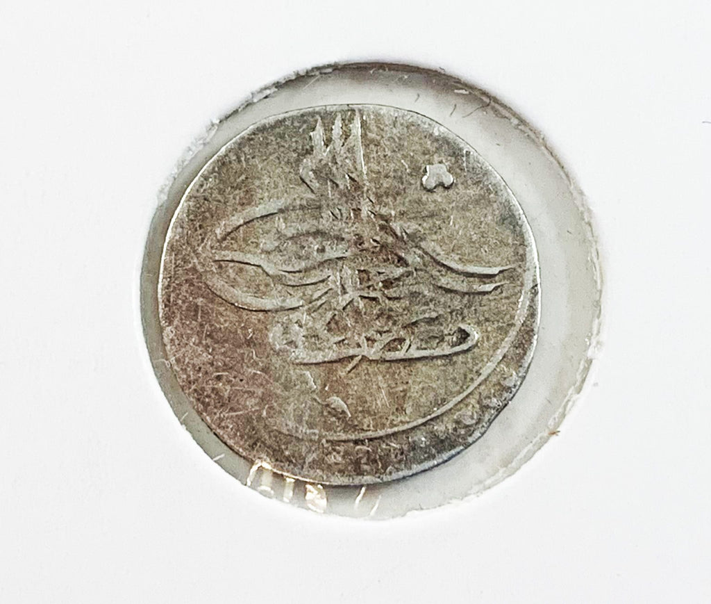 Fall of the Ottoman Empire (Mini Album) - image 3