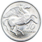 Pegasus 10 drachmai Greek Coin (Mini Album) - image 3