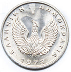 Pegasus 10 drachmai Greek Coin (Mini Album) - image 4