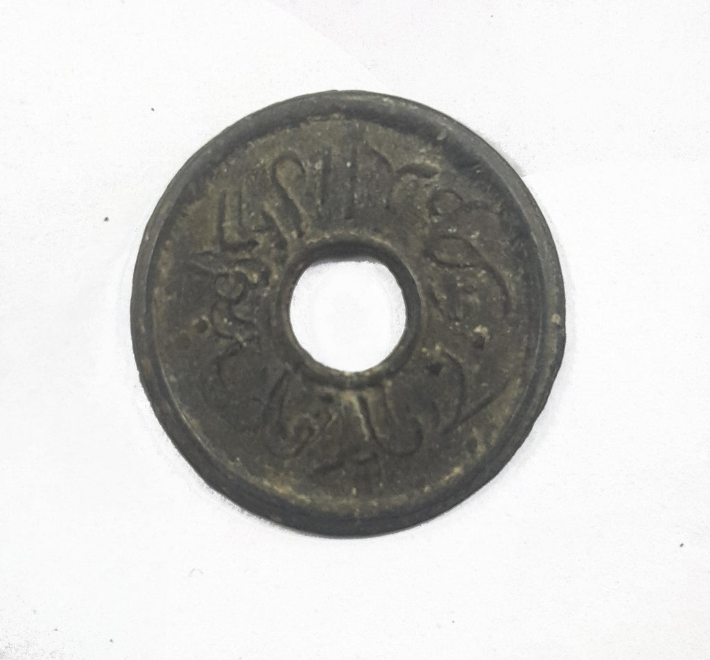 Pirate Money (Mini Album) - image 4