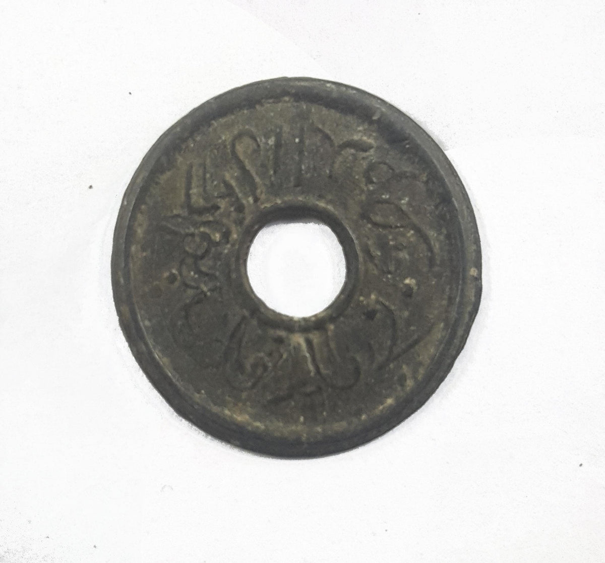 Pirate Money (Mini Album) - image 4