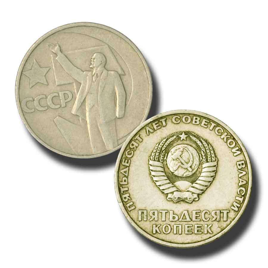 Red Dawn: The Russian Revolution One (Clear Box) - image 3