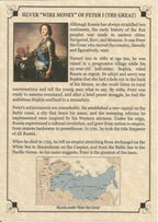 Russia Wire Money (Album) - image 3