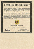 Russia Wire Money (Album) - image 4