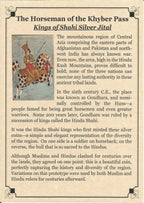 Shahi Silver Jital Coin (Album) - image 3