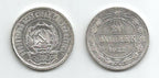 Stalin’s Death Sentence Silver Coin (Mini Album) - image 3