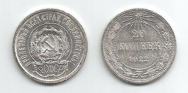 Stalin’s Death Sentence Silver Coin (Mini Album) - image 3