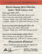 Stalin’s “Death Sentence” Coins: Box of 4 Russian Silver Coins (Four-Coin Box) - image 4