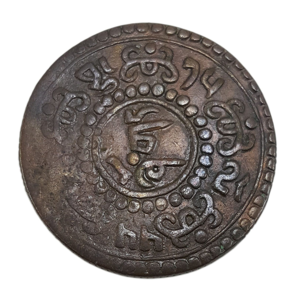 Tibet (mini album) - image 4