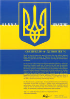 Ukraine Armed Forces 10 Kryven (album) - image 6