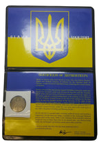Ukraine Armed Forces 10 Kryven (album) - image 2