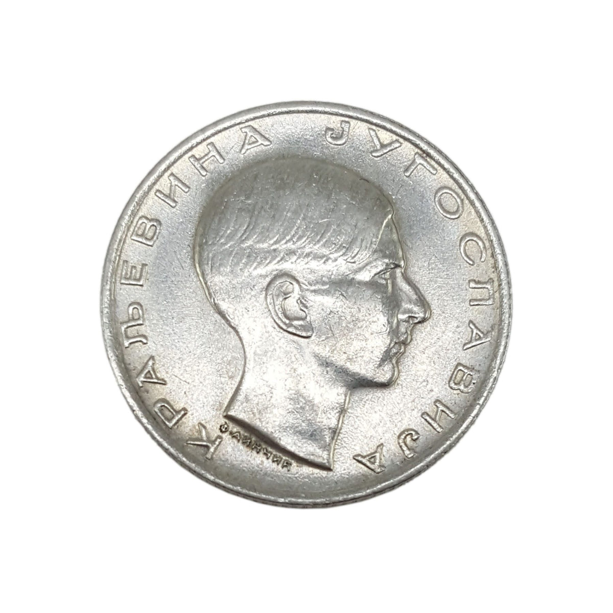 The Boy King Who Saved the Worlld: Peter II of Yugoslavia (album) - image 4